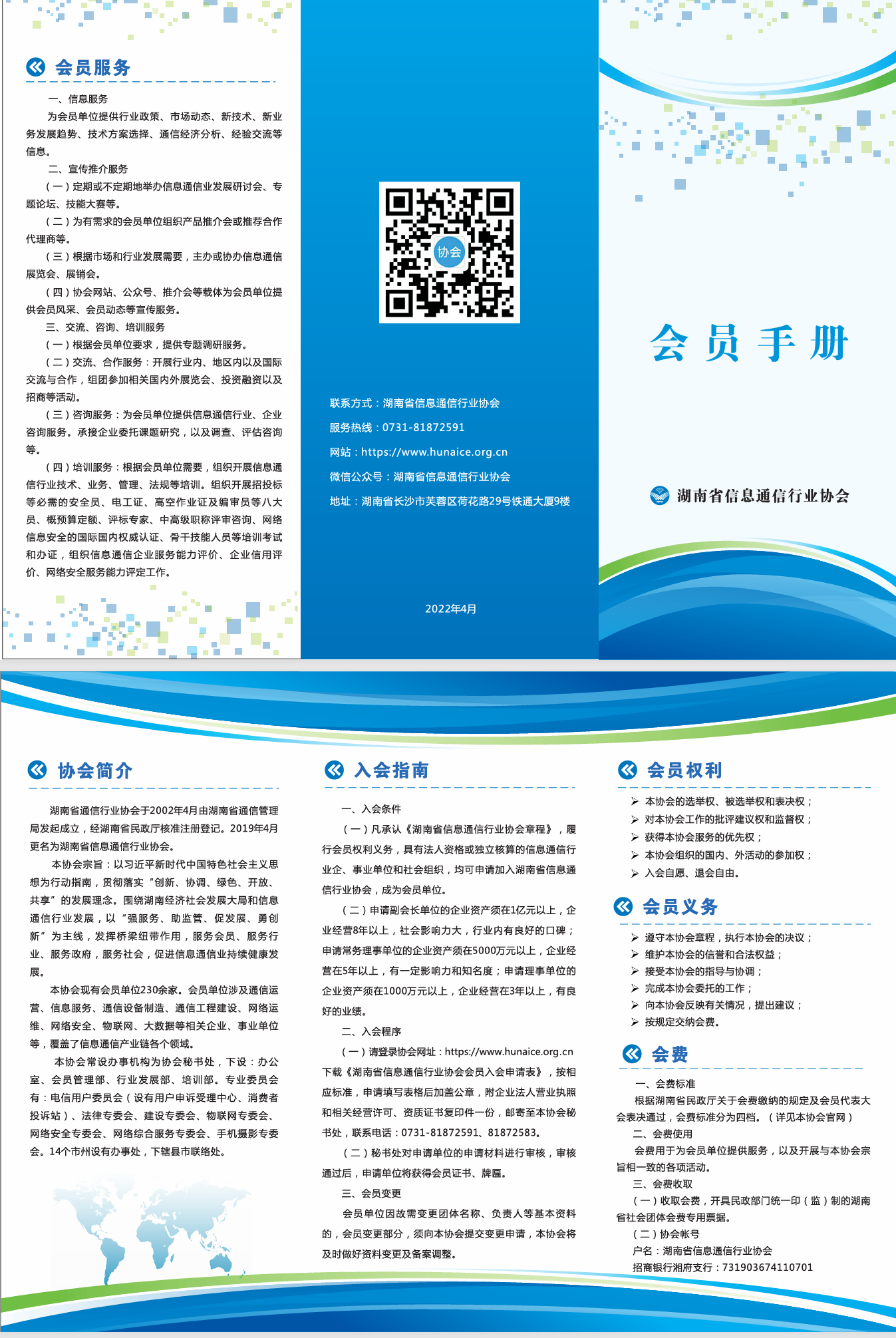 Liuhao_2025-05-08_14-27-53.png