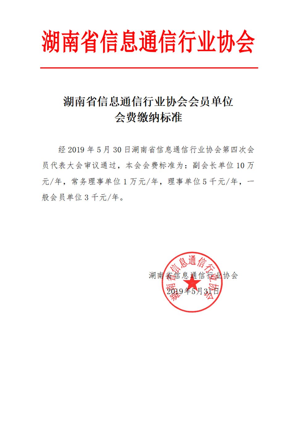 Liuhao_2025-05-08_14-49-17.png